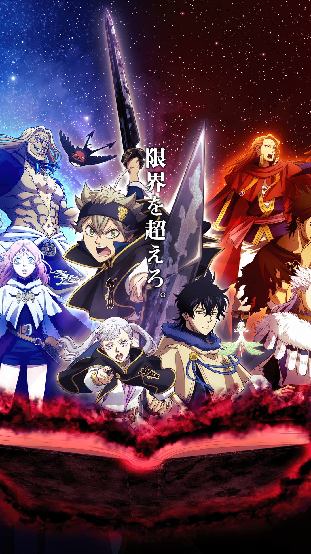 Black Clover Wallpaper